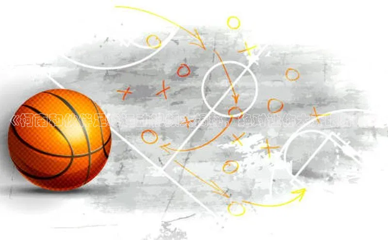 谈球吧网址百度网盘企业版