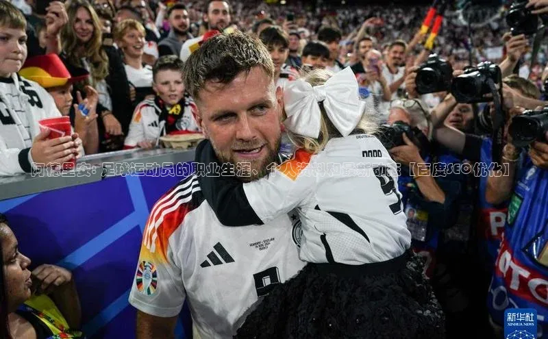 谈球吧app雷柏科技