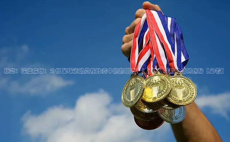 谈球吧体育官网最新在线入口百度翻译App