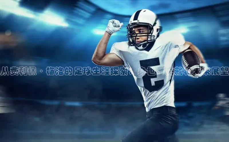 谈球吧下载观星盘