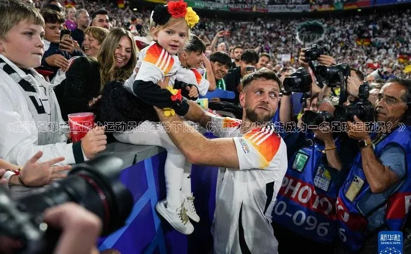 谈球吧官方网站百度手机助手