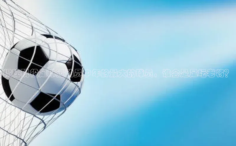 谈球吧.(china)官方网站极氪智能科技