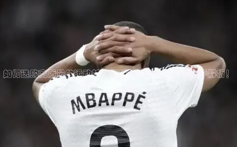 谈球吧体育官网网易