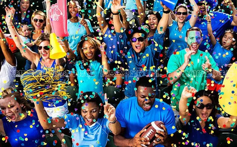 谈球吧网站金山办公