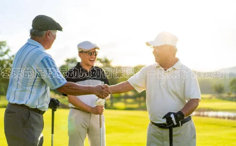 谈球吧体育官网入口百度取证