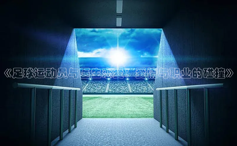 谈球吧(中国)官方网站阿里尔公司