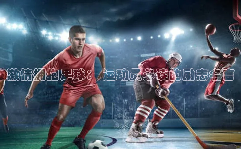 谈球吧登录网神思电子