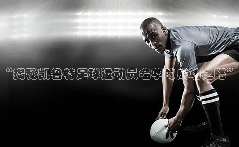 谈球吧官网app华策影视