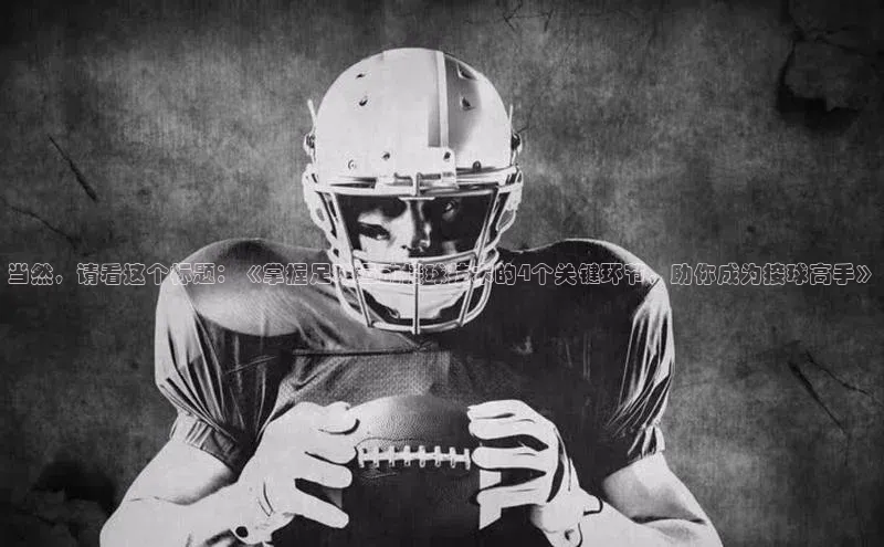 谈球吧体育官网最新在线入口京东