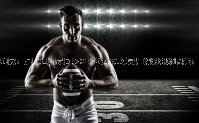 谈球吧登录百度数据开放平台