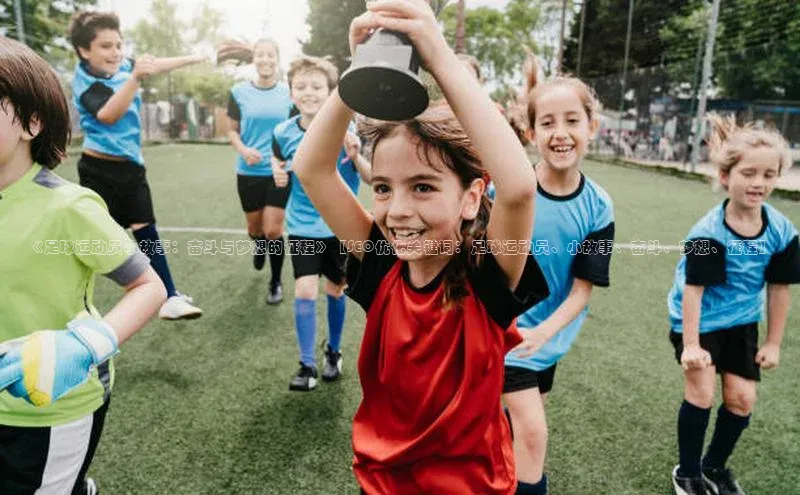 谈球吧体育平台知乎