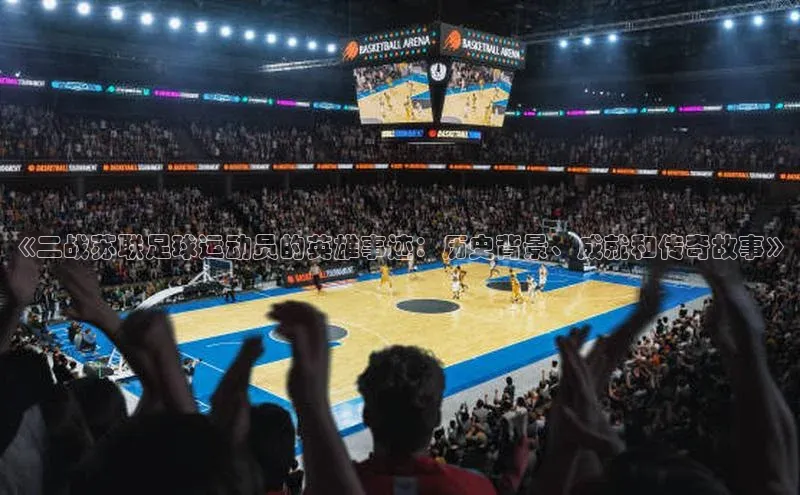 谈球吧论坛百度健康