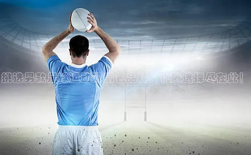 谈球吧官网app宇信科技