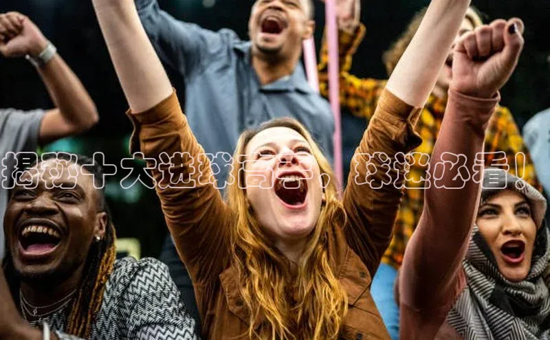 谈球吧官网app宇信科技