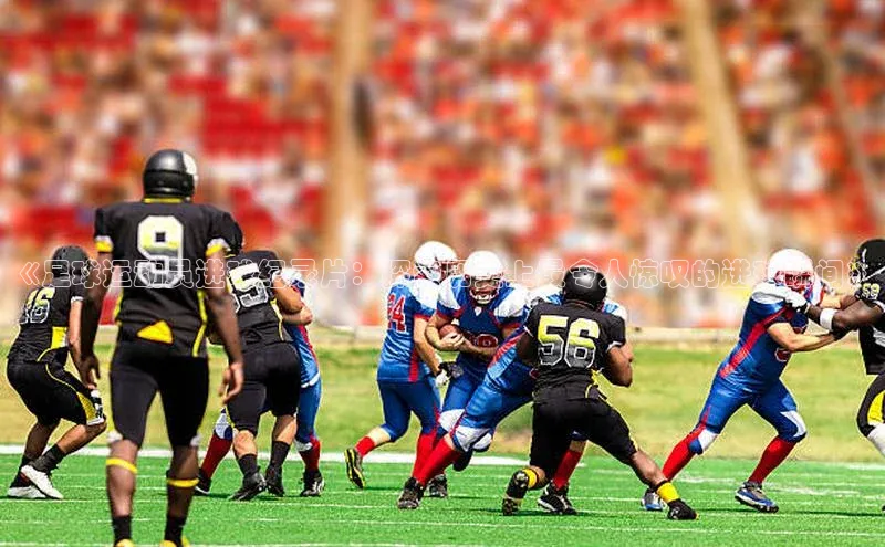 谈球吧网址百度搜索资源平台