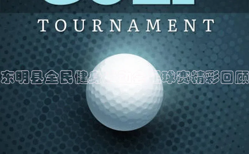 谈球吧体育龙门直播赛富乐斯