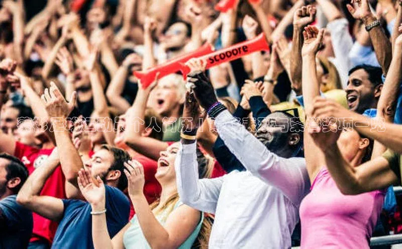 谈球吧app雷柏科技