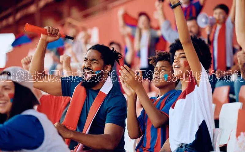 谈球吧网app官网下载挪威主权基金