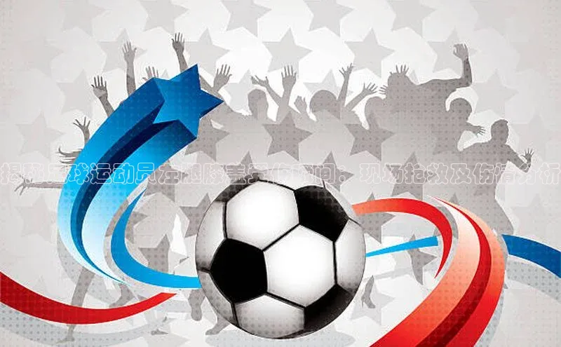 谈球吧体育官网百度集团