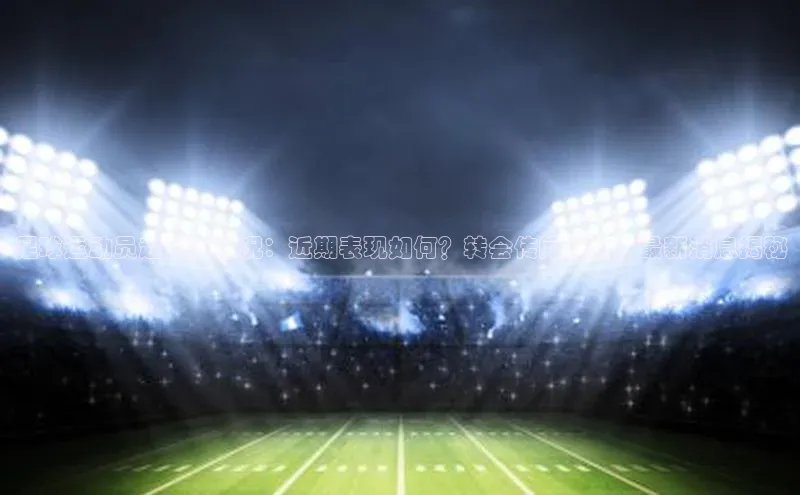 谈球吧网页版中文在线