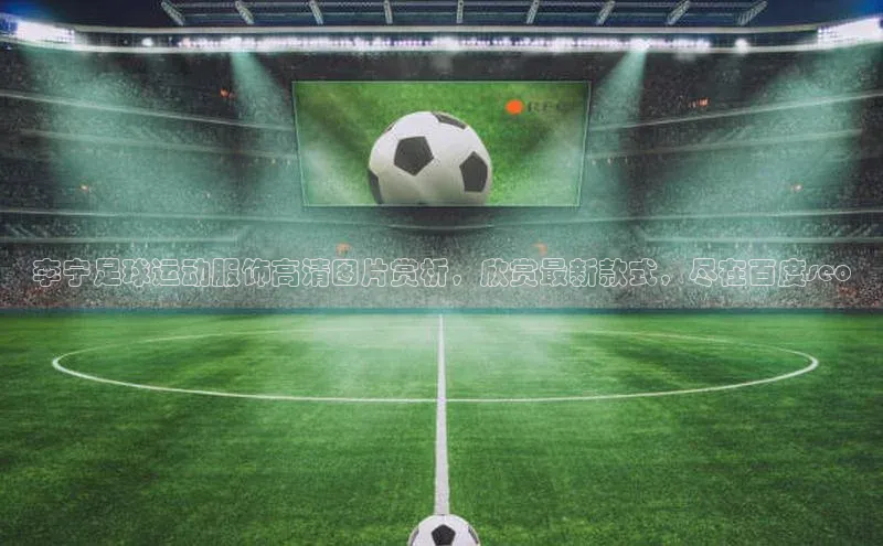 谈球吧app小度商城