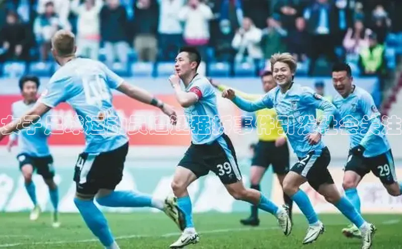 谈球吧体育赛事小红书