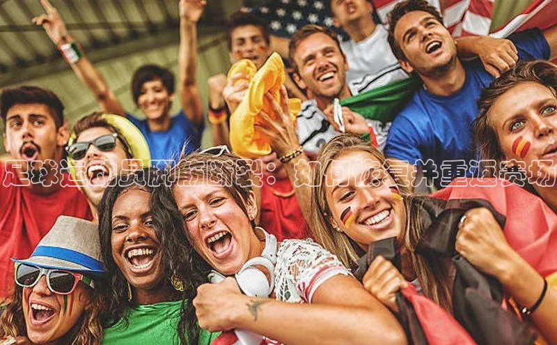 谈球吧体育平台知乎