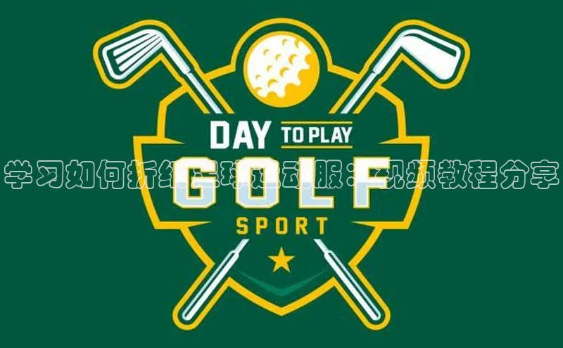 谈球吧(中国)官方网站阿里尔公司