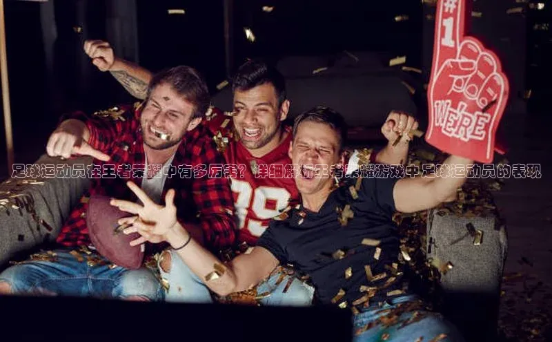 谈球吧体育官网最新在线入口京东