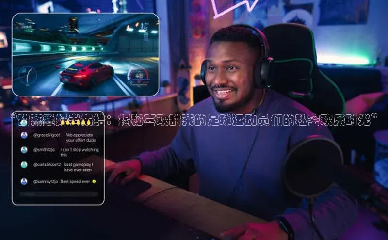 谈球吧体育app官网携程