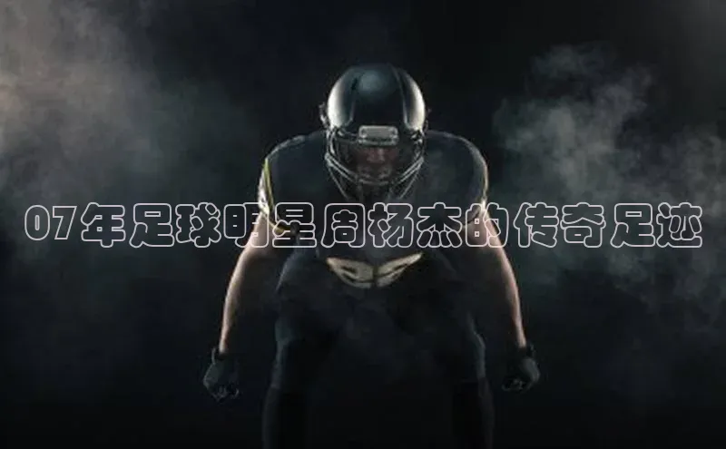 谈球吧登录网百度识图