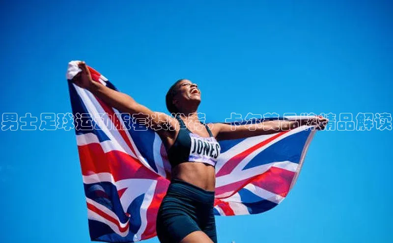 谈球吧.(china)官方网站极氪智能科技