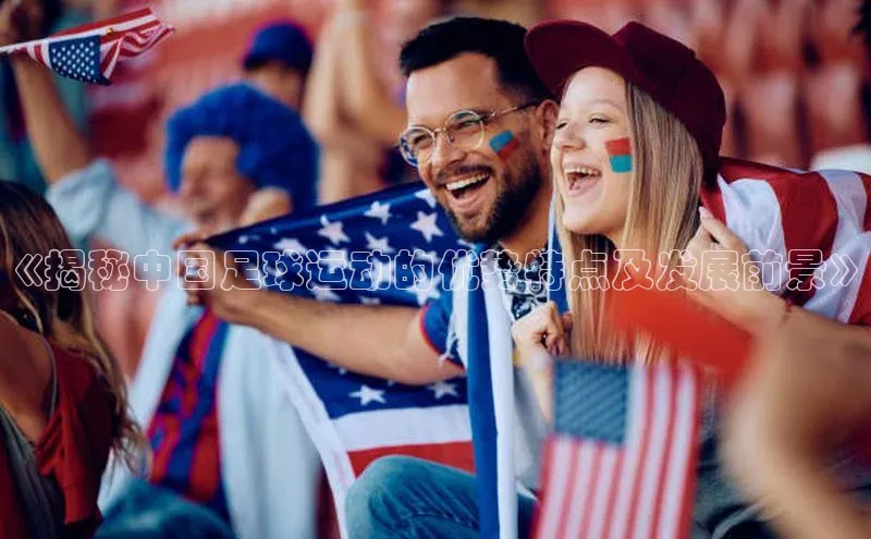 谈球吧体育app官网携程