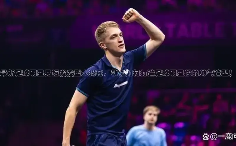 谈球吧官网app百度移动开放平台