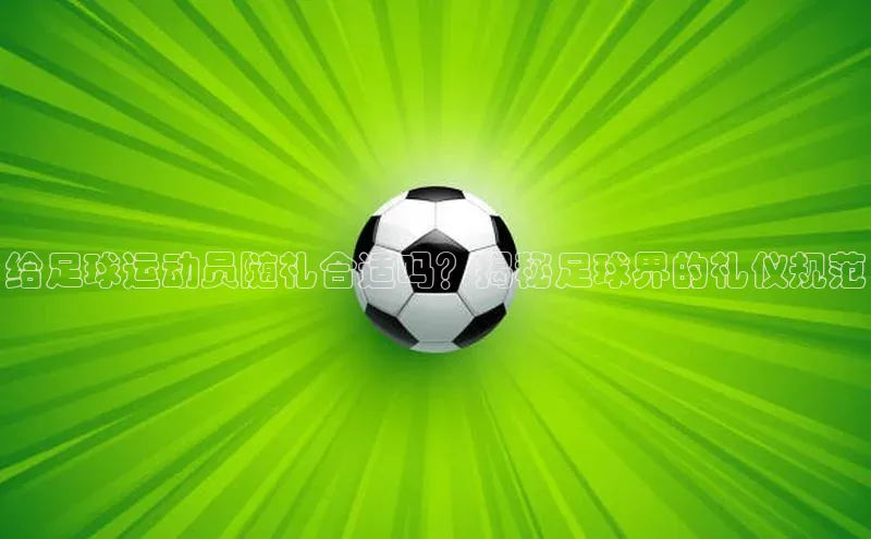 谈球吧app雷柏科技