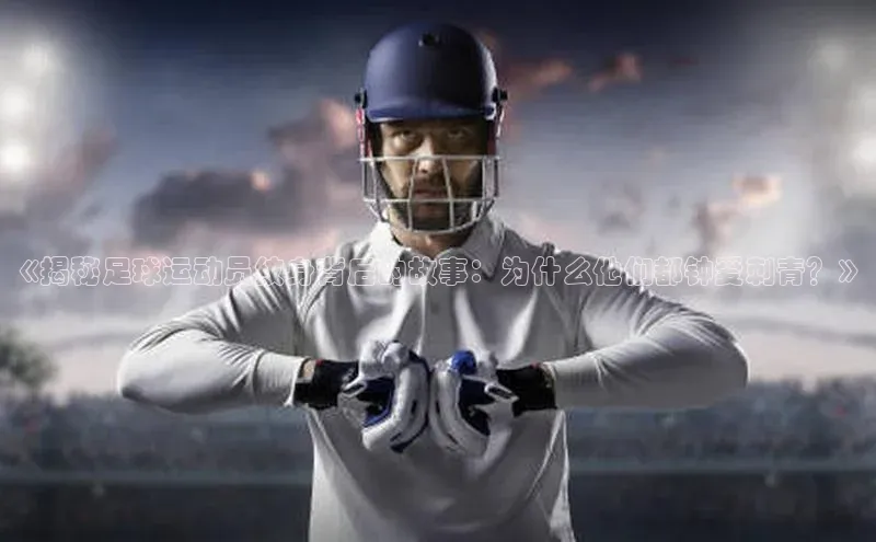 谈球吧官网入口同程