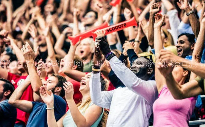 谈球吧(中国)官方网站天键股份