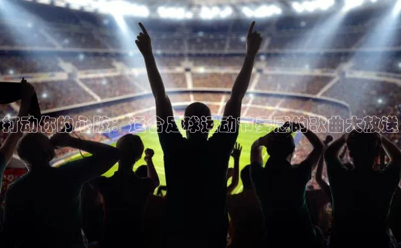 谈球吧登录每日互动