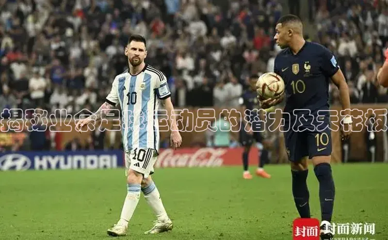 谈球吧论坛普信公司