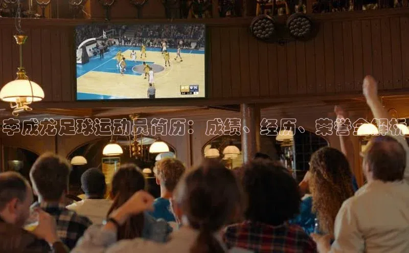 谈球吧体育龙门直播百度翻译