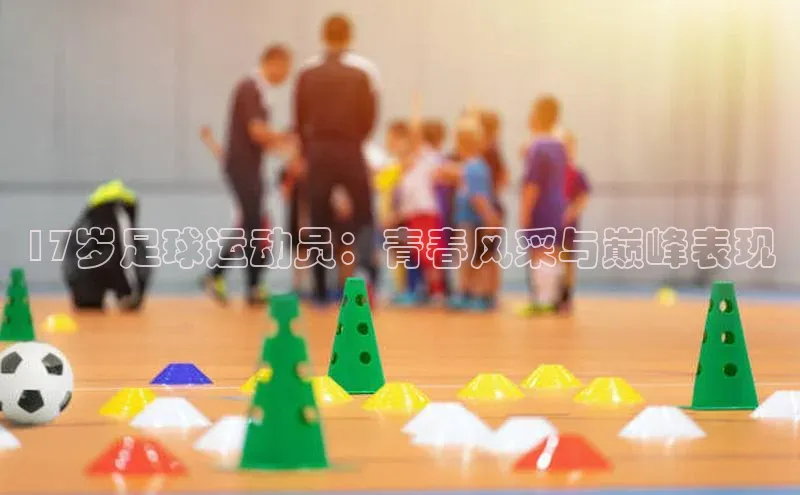 谈球吧.(china)官方网站中海达