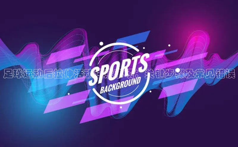 谈球吧网址百度搜索资源平台