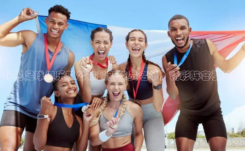 谈球吧登录每日互动