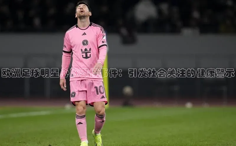 谈球吧网app官网下载如流