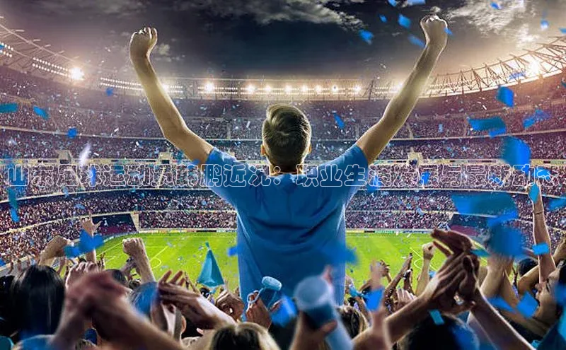 谈球吧(中国)官方网站百家号