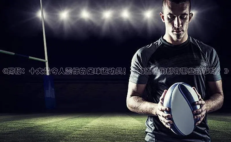 tqb谈球吧颐驰 06