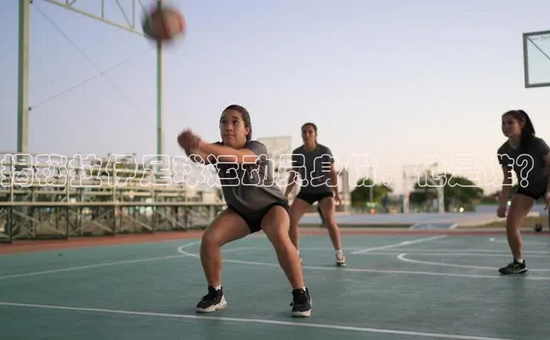 谈球吧官方网站华扬联众