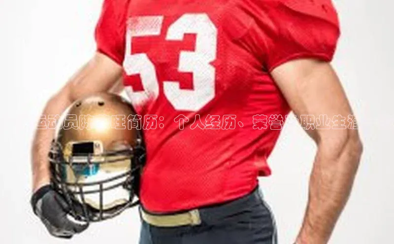 tqb谈球吧颐驰 06