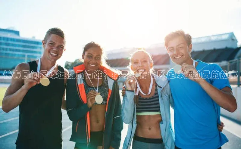 谈球吧官方网站百度手机助手