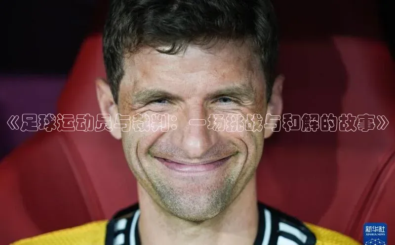 谈球吧登录每日互动